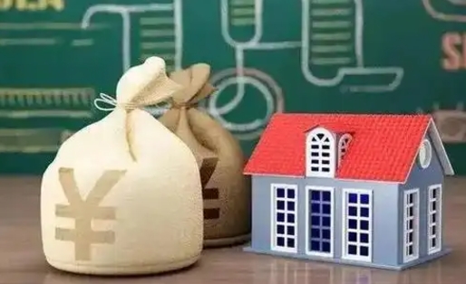 霸州2025公积金将被全面取消（2020年住房公积金是否取消）